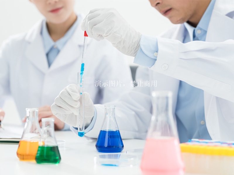 醫(yī)療檢測技術(shù)中心