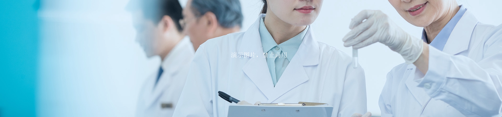 技術(shù)實(shí)力