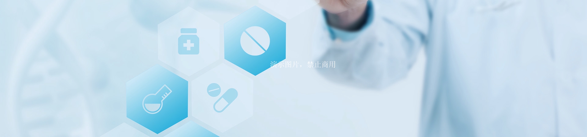 行業(yè)解決方案