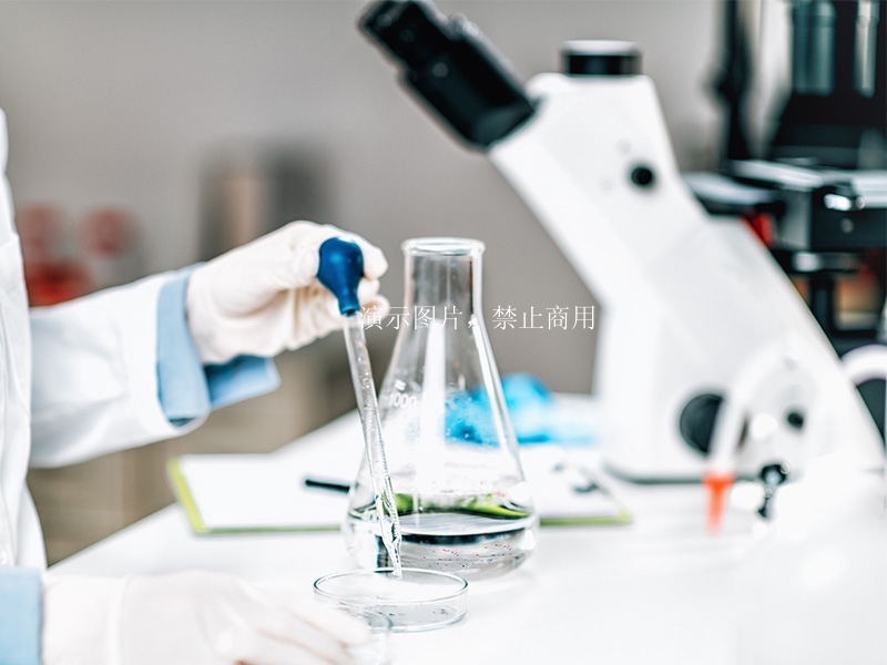 純化水和注射用水檢測